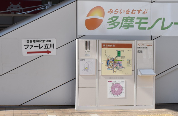 FAガール聖地巡礼(秋)後編 (19)