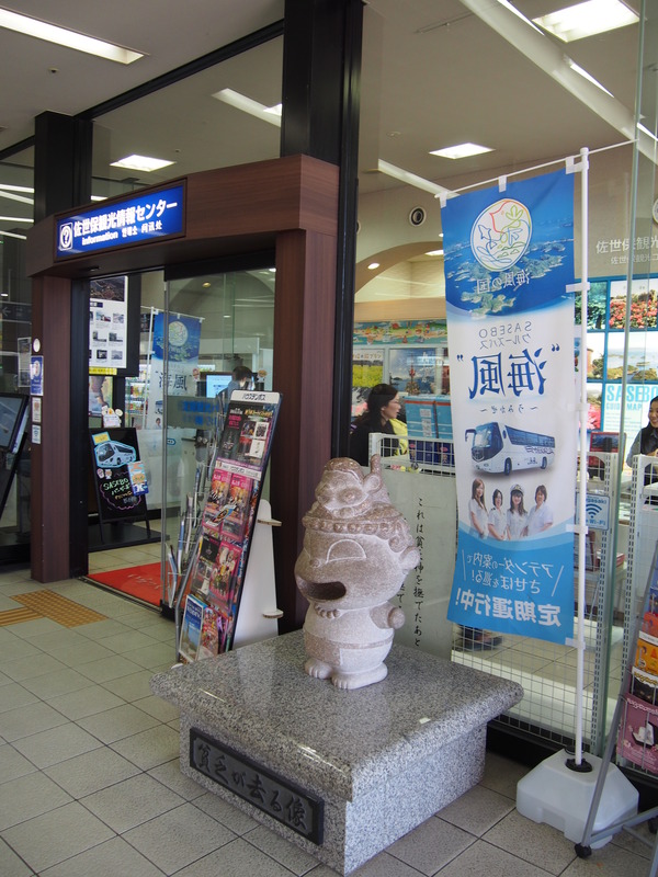 佐世保軍港クルーズ (6)