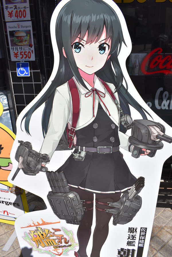 佐世保艦これコラボイベント (38)