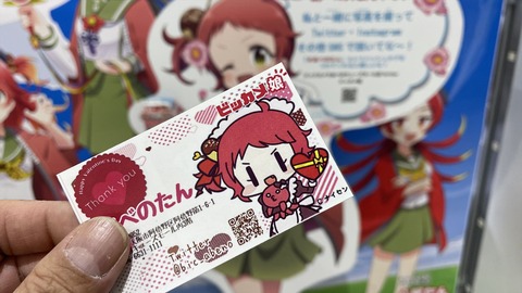 あべのたん(過去) (7)_