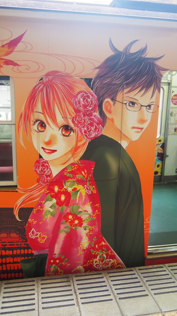 京阪大津線ちはやふるラッピング編 (19)