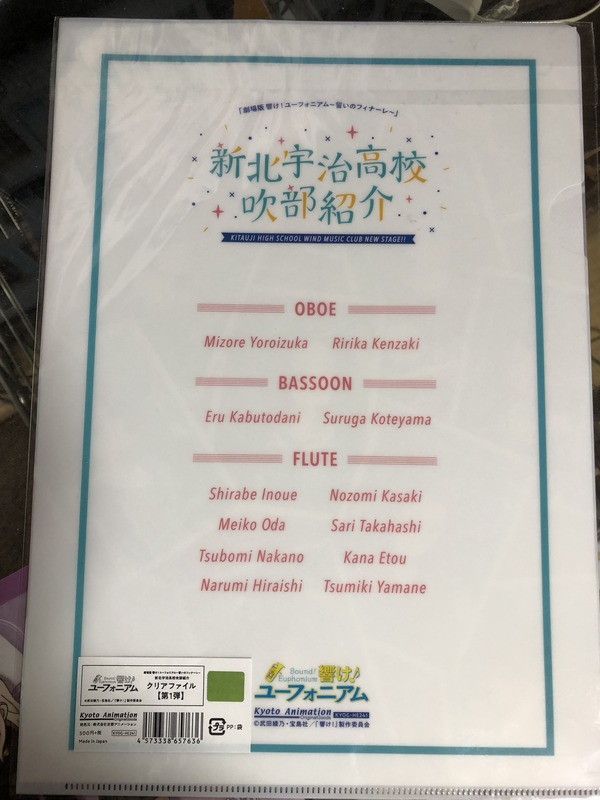 ���ޤձ��������桼�ե���Ϣ (39)