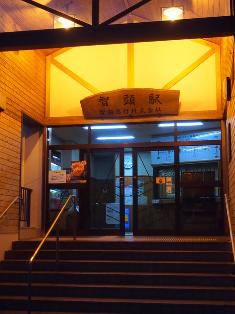恋山形駅と宮本えりお (9)