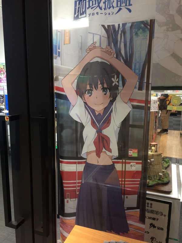 夏のフレームアームズ・ガール聖地巡礼 (40)