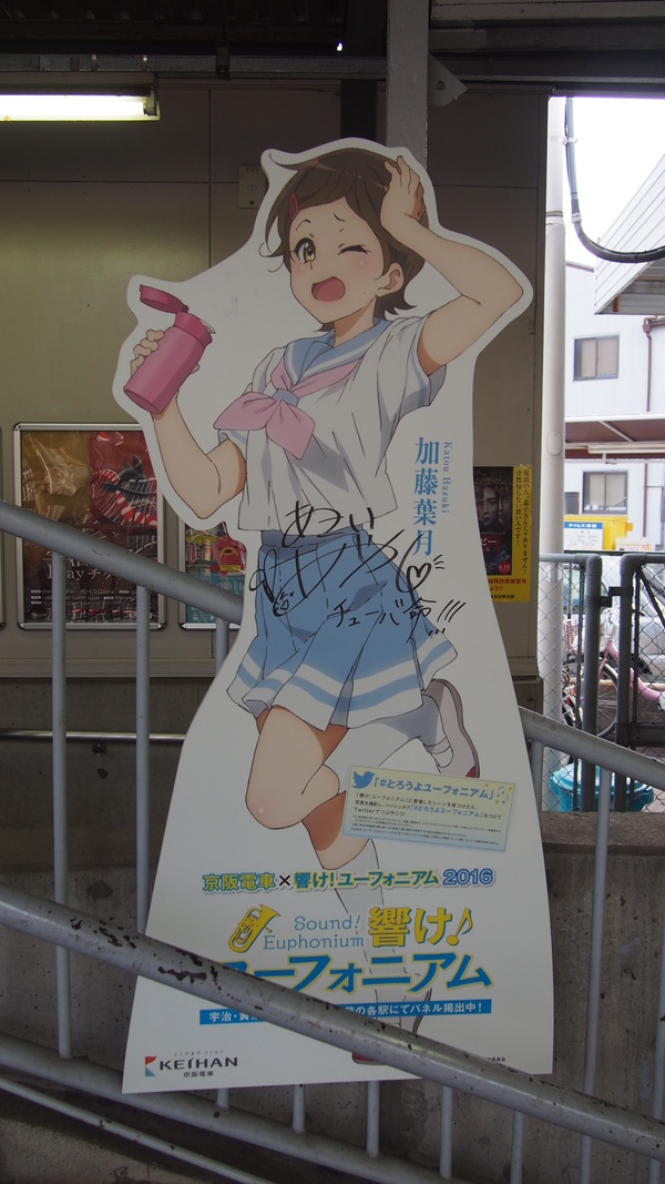 加藤葉月 (1)