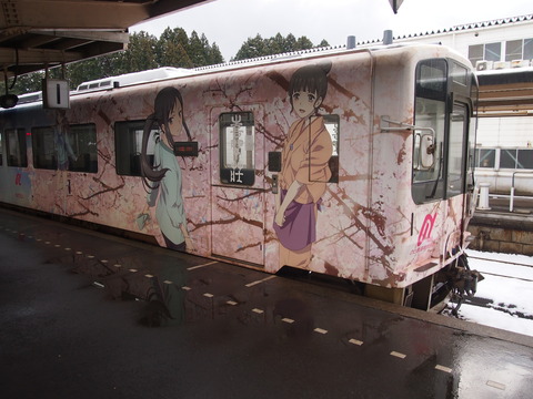 花咲くいろはラッピング列車(穴水駅)13_