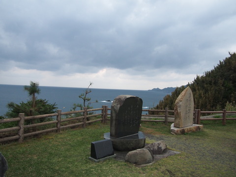 火之神公園平和祈念展望台 (52)
