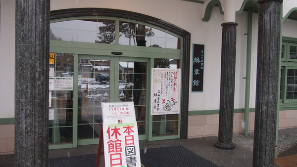 冬の飛騨高山聖地巡礼前編(47)