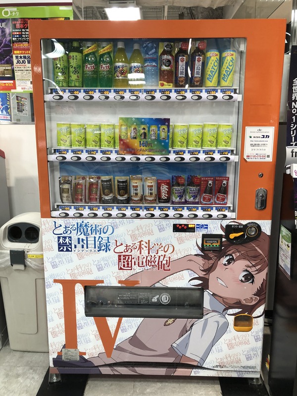 �Ȥ��뼫�ε��̿���꡼��Ω��� (21)