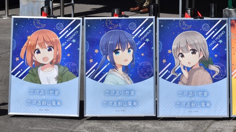 叡電恋する小惑星コラボN (16)