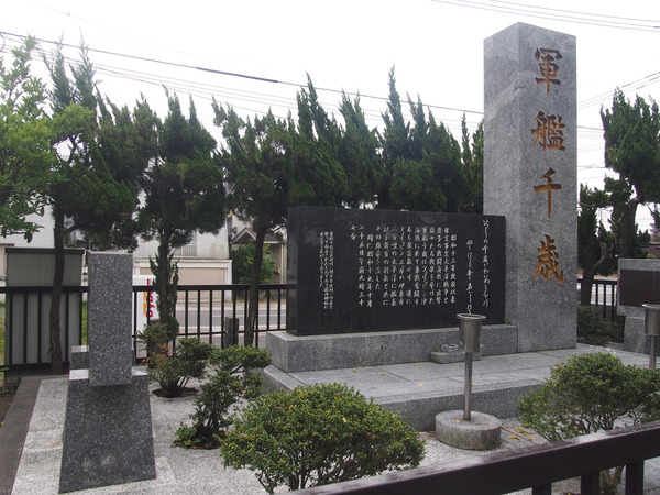 水天宮の千歳碑 (9)