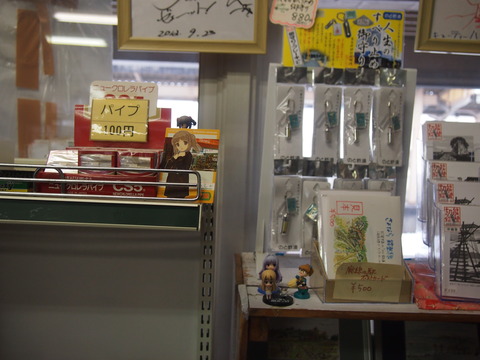 穴水駅売店(3)