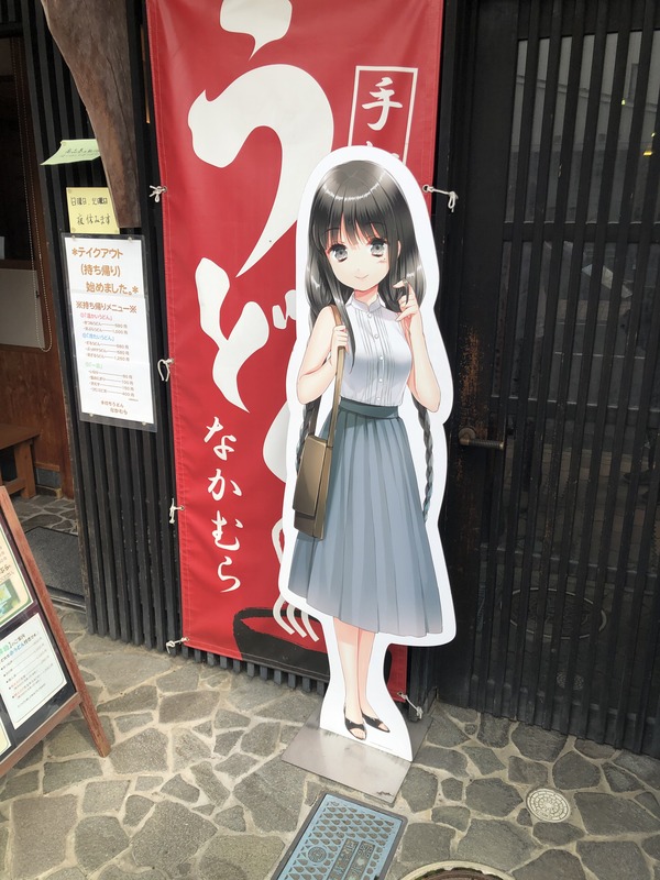 秋の倉吉観音寺遠征1日目 (38)