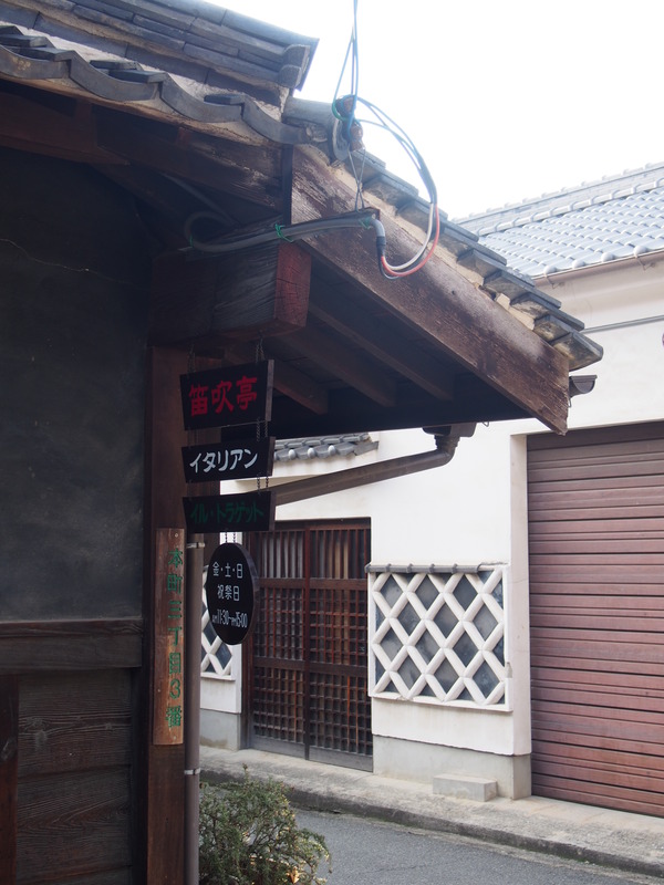 竹原町並み保存区編 (27)