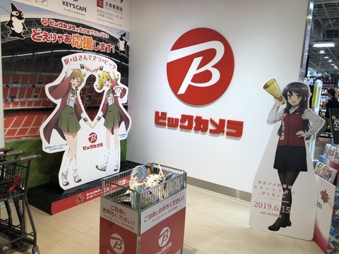 �����Υӥå�����ᤵ�� (4)