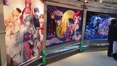 19別府 TRANS CITY HATSNE MIKU