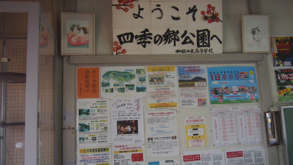 春の鉄道むすめ巡り和歌山電鐵編 (34)