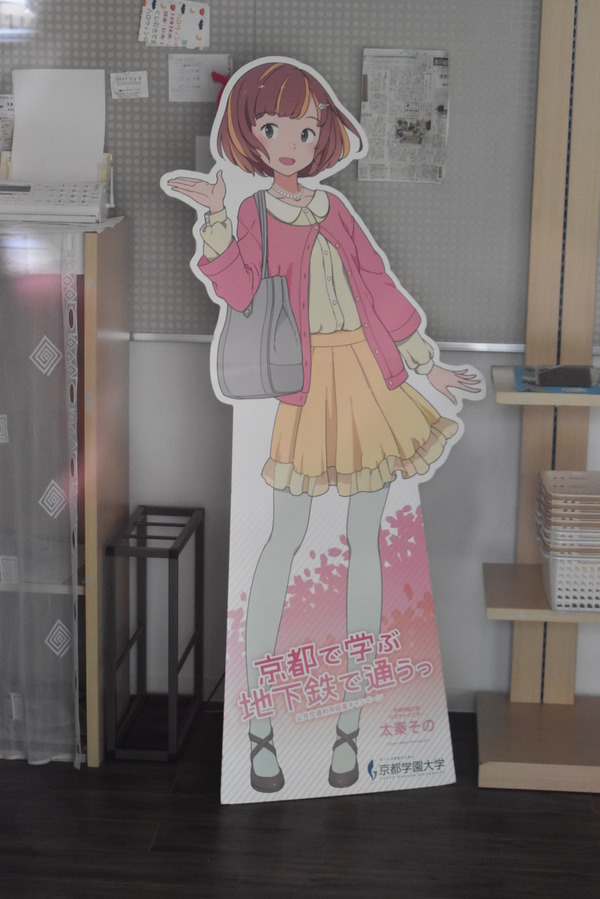 地下鉄に乗るっ!&太秦その (12)