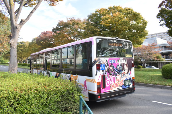 ほぼ日立川遠征FAガールバス (12)