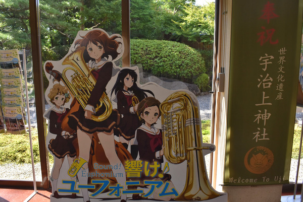 宇治線「響け!ユーフォニアム」HMと宇治聖地巡礼 (9)