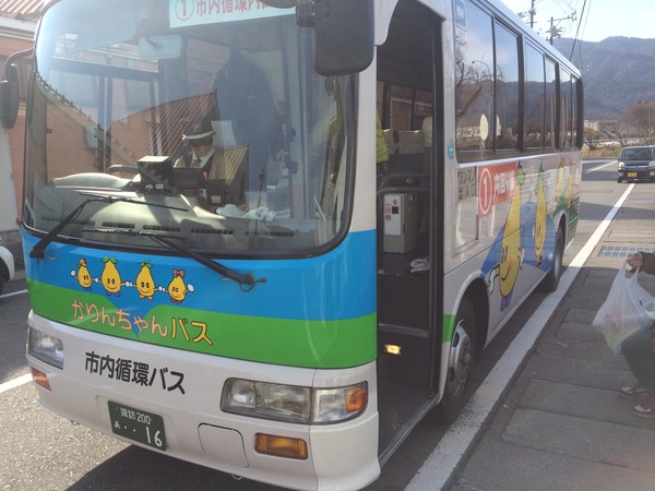 横須賀秩父諏訪を巡る冬旅 (28)