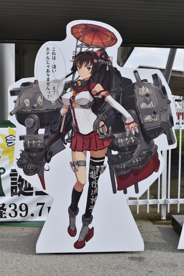 富士急ハイランド艦娘等身大パネル (2)