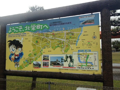コナンとゆりりん (3)