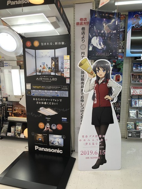 �����Υӥå�����ᤵ�� (3)