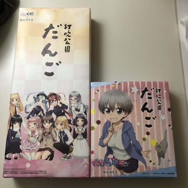 そして観音寺へ (40)