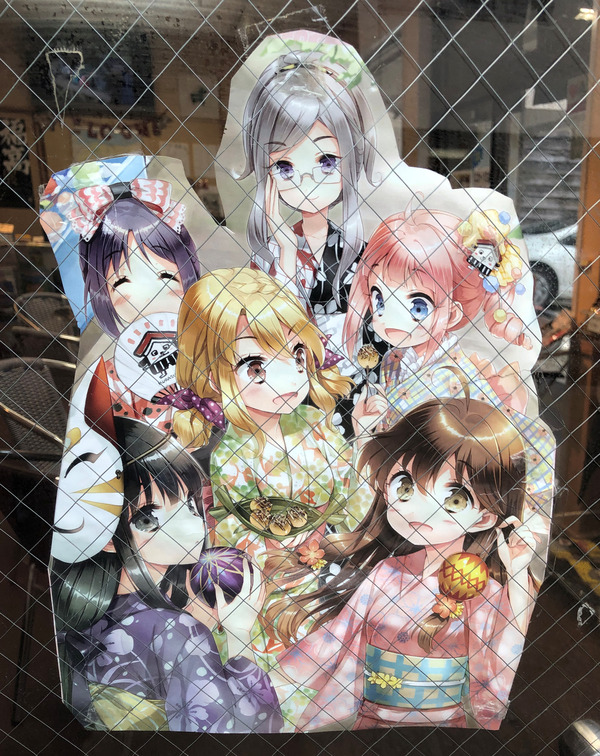 GW倉吉1にちめ (5)