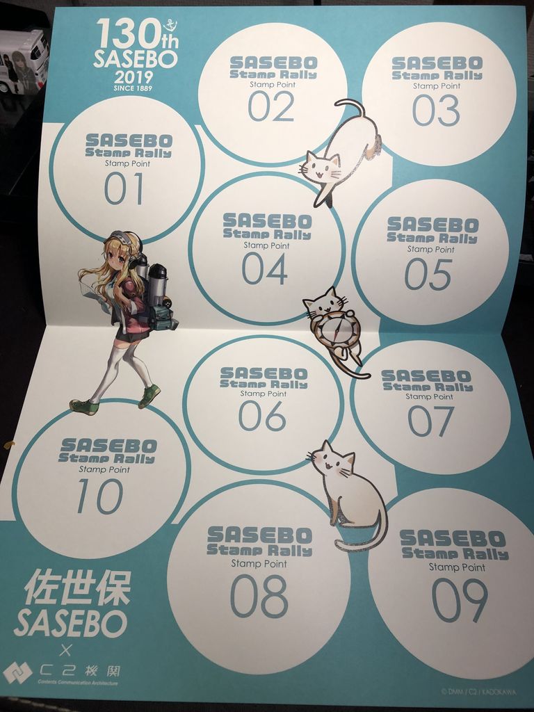 艦これ 「2019フレッチャーシール」130th佐世保 ステッカー 2025
