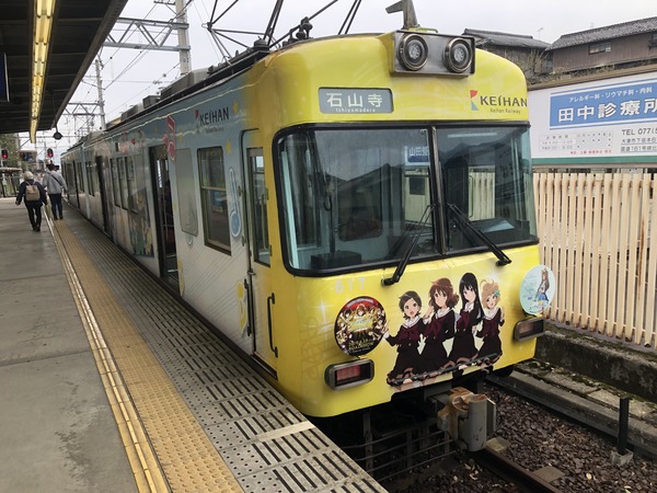 響け!ユーフォニアムラッピングと琵琶湖疏水の桜 (35)