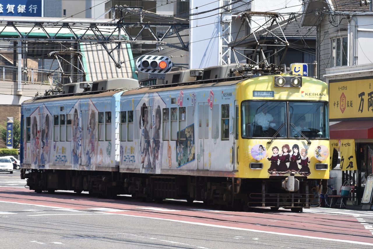 日*1様 響け！ユーフォニアム　ラッピング電車２０１８　京阪電車大津線６００形４ 京阪大津線「響け！ユーフォニアム（2018）」編 : 渚屋Blog