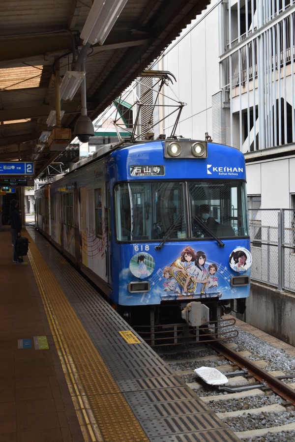 響け!ユーフォニアムラッピング2018駅編 (2)