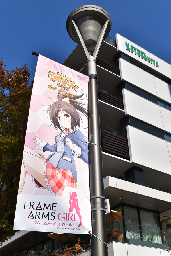 FAガールあにきゃんフラッグ (40)