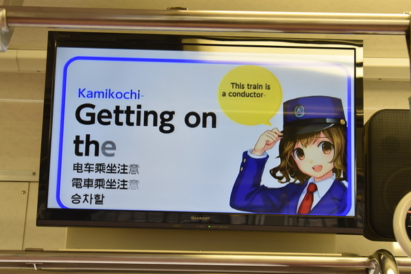 冬の大遠征DJ3追加 (9)