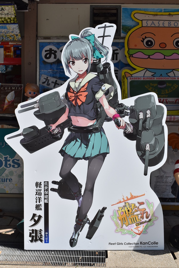 まだまだ艦これ佐世保 (19)