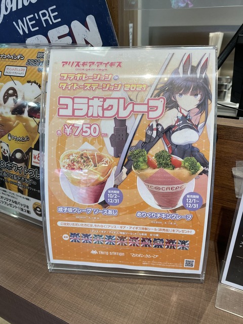 �����ȡ����ꥹ���������Ω������ (4)_