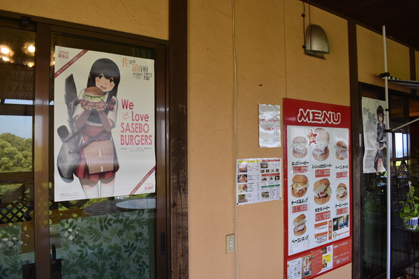 まだまだ艦これ佐世保 (10)