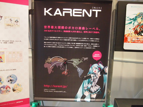 29別府 TRANS CITY HATSNE MIKU