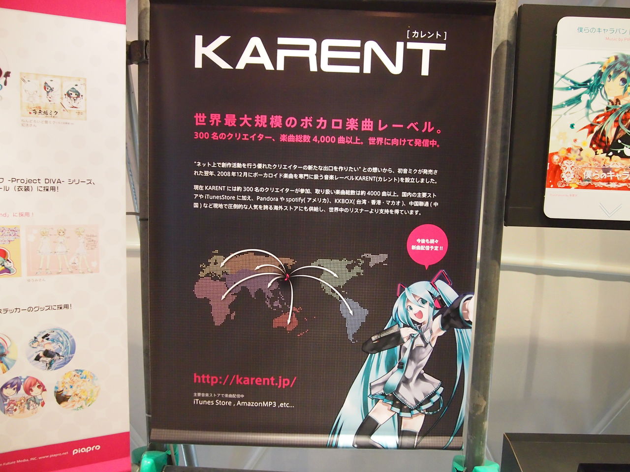 別府 TRANS CITY feat. 初音ミク」に行ってきました！ : 渚屋Blog