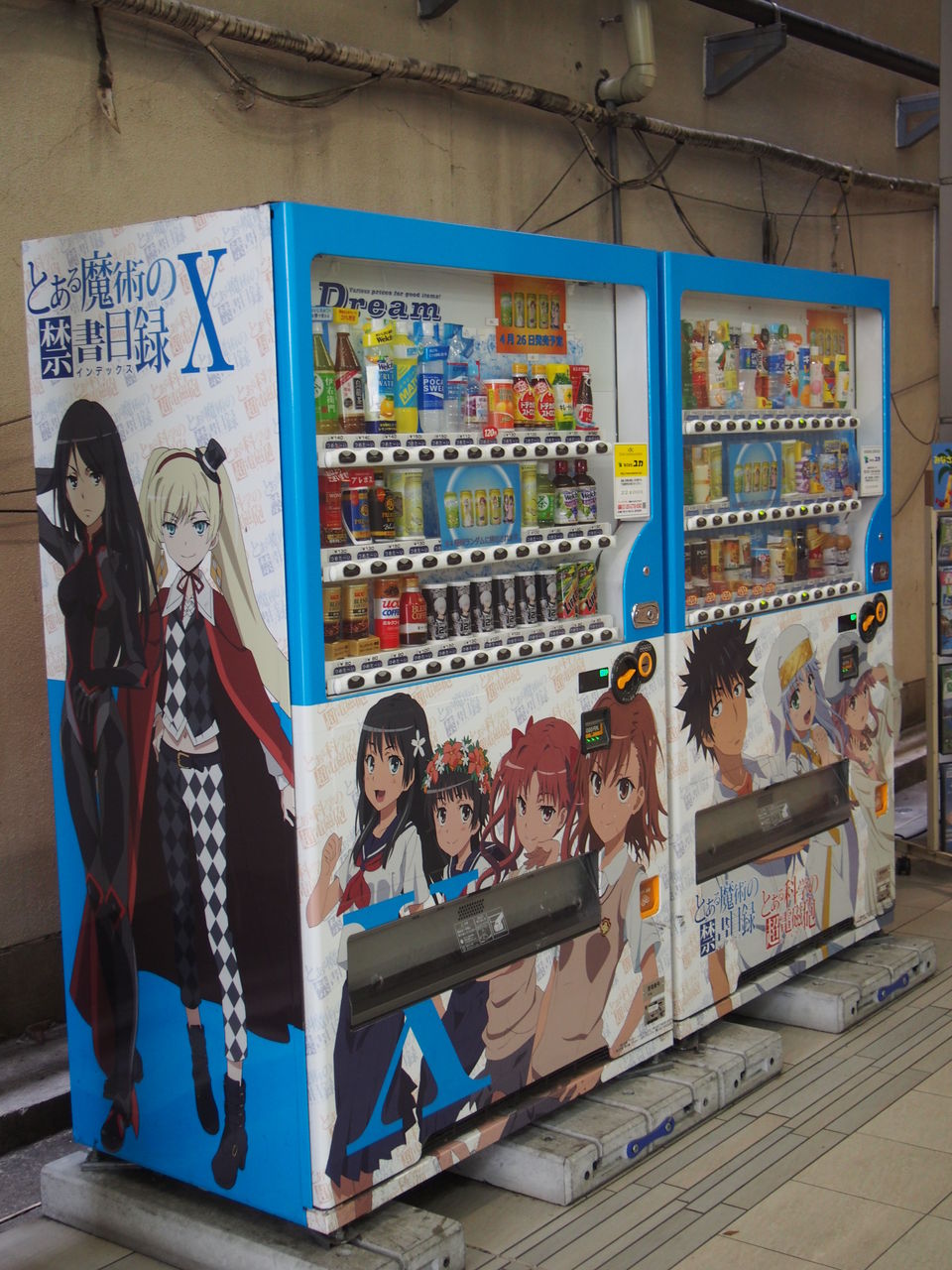 ガルパン立川爆音上映 大洗聖地巡礼旅行ダイジェスト 渚屋blog