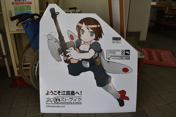 兵姫ストライク2日目D5600 (9)
