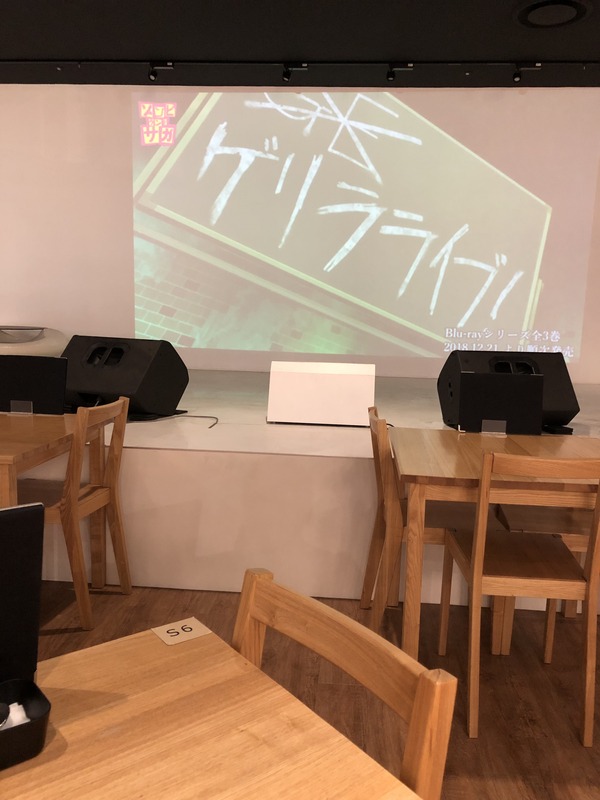 ゾンビランドサガカフェ(2回目) (10)