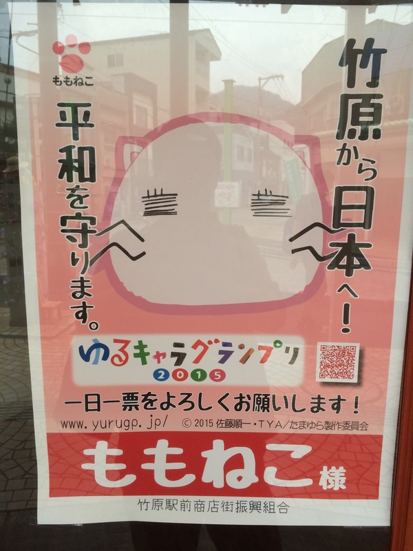 2015年8月の竹原聖地巡礼 (2)