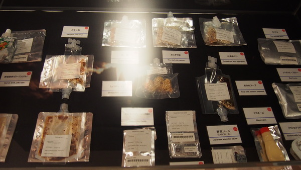 宇宙兄弟展 (21)