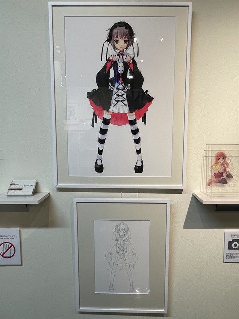 新宿秋葉原編 (67)_
