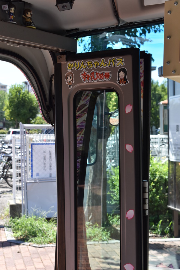 すわひめ号 (18)