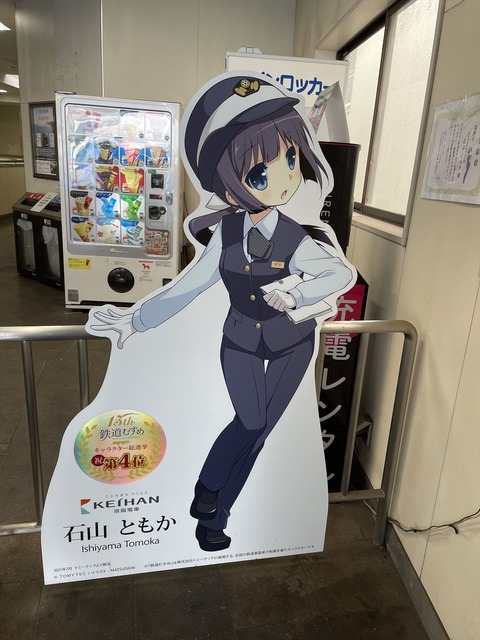 �桼�ե���åԥ�0828(iPhone) (2)_