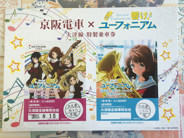 鉄むす夏旅3日目 (14)